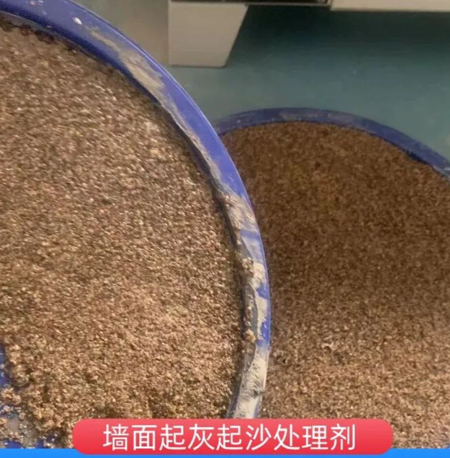 安丘墙面起灰起沙处理硬化剂工作原理